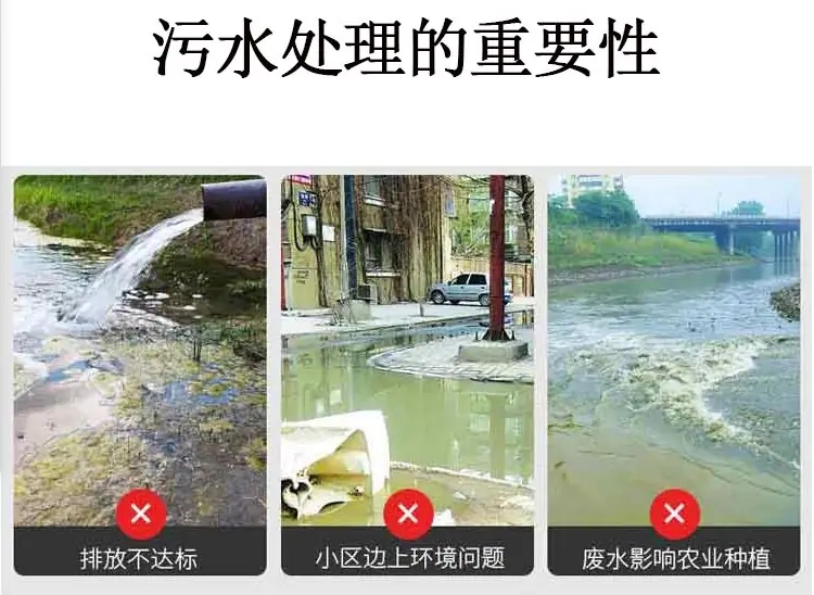 涡轮涡杆浓缩机