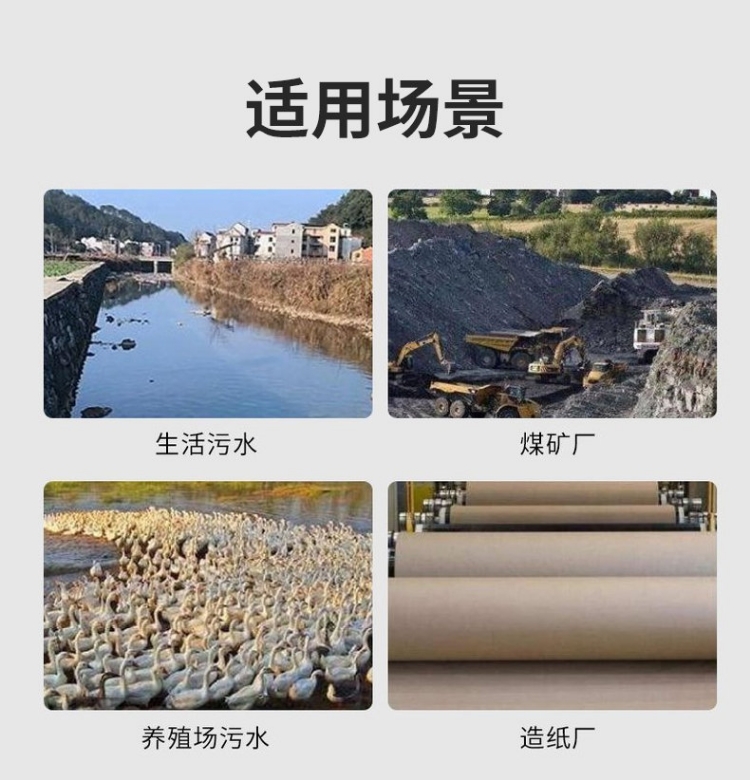 涡轮涡杆浓缩机